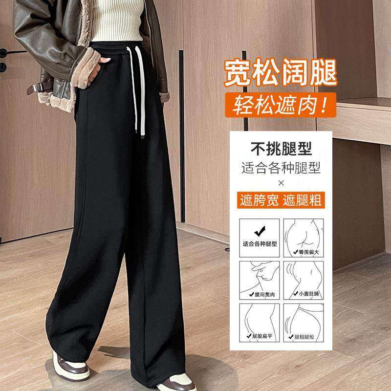 加绒加厚阔腿裤女2025年冬季宽松显瘦保暖香蕉裤新款加长黑色直筒