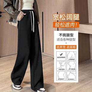 加绒加厚阔腿裤女2025年冬季宽松显瘦保暖香蕉裤新款加长黑色直筒