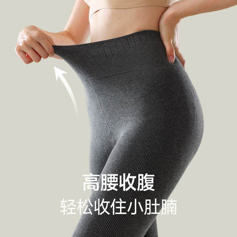 2025新款灰色条纹打底裤女外穿不掉裆薄绒显瘦秋冬加厚棉螺纹裤袜