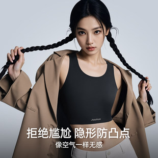Joomuu冰丝无痕束胸内衣大胸显小防凸点超平胸神器运动背心cos女