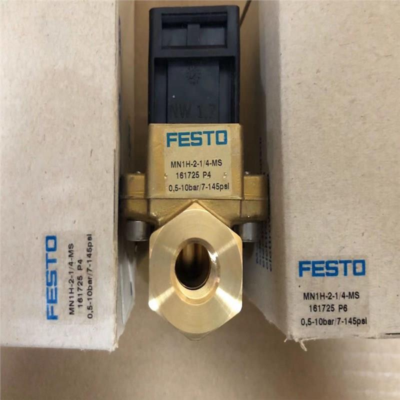 FESTO费斯托电磁阀MN1H-2-1 1/2-1/4 -3/4-3/8-MS 161728 161725