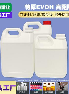 食品级化工瓶500ml1L250瓶子密封农药瓶消毒液树脂塑料瓶