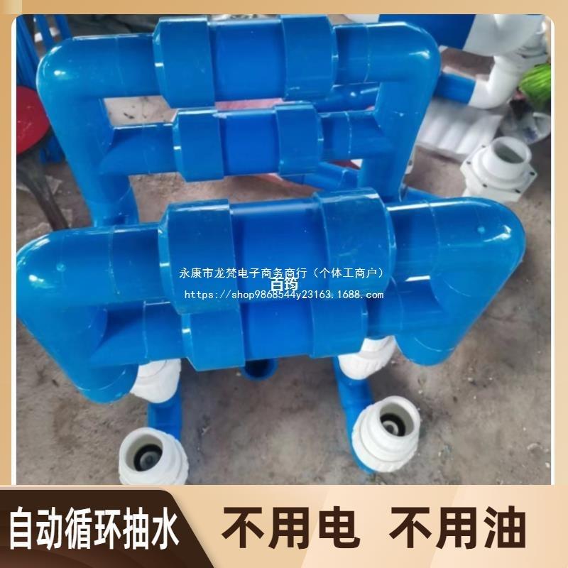 水锤泵永动水循环无电自动吸水器不用装置自制动力系统抽水泵小型