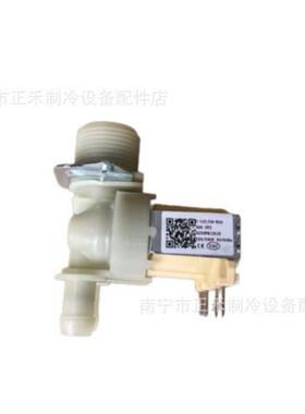 全自动洗衣机电池阀通用进水阀配件电压12V-220V用于5220FR1251E