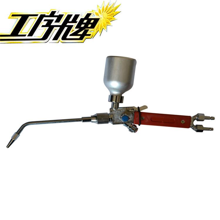 工字牌 QHT-4/h金属粉末喷焊喷涂两用炬 粉末喷涂枪 喷焊枪