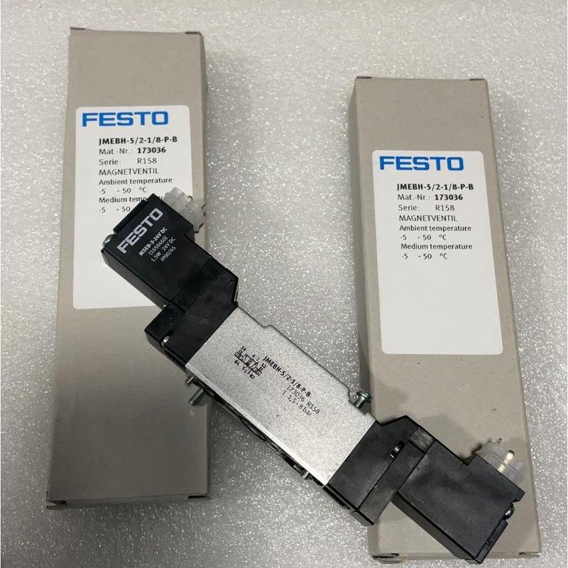 FESTO电磁阀 J/MEBH 173000 173004 173006 173012 173018 173035