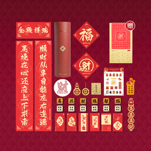 [正版授权]杭州北高峰 2026年金骏抱财筒 对联 新年礼 五显财神