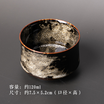 稀雀  吉州窑非遗 文丘 天目鹧鸪斑马蹄杯