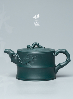 稀雀百年品牌铁画轩出品民国绿两节竹段紫砂壶260cc
