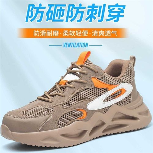 新款劳保鞋钢包头四季款防砸防穿刺男女防护鞋柔软透气耐磨安全鞋