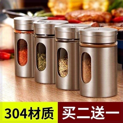 不锈钢调味罐烧烤撒料瓶胡椒粉玻璃调料瓶辣椒面 家用厨房用品