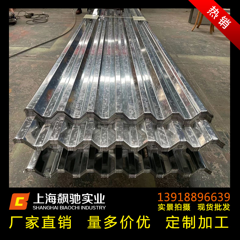 镀锌楼承板YX35-125-750小波浪楼承板压型钢板钢结构楼承板瓦楞板