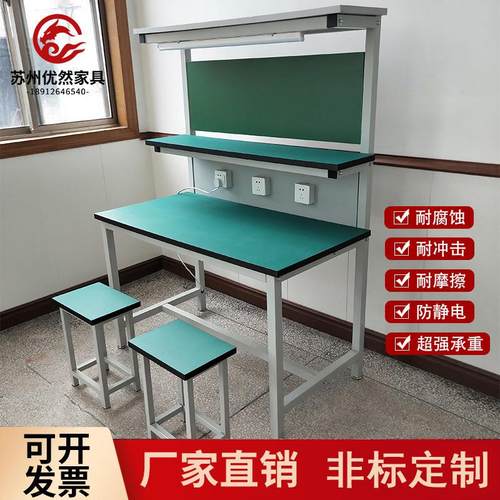 带灯防静电工作台钳工操作维修桌不锈钢重型流水线车间工业桌子