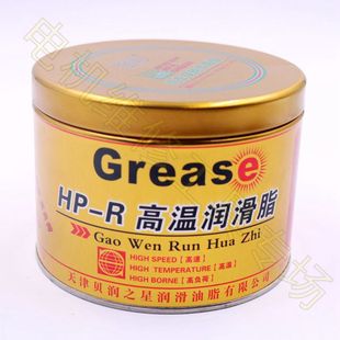 锂高速轴承 高温脂 耐高温润滑脂 白色黄油 轴承轮毂保轮重汽