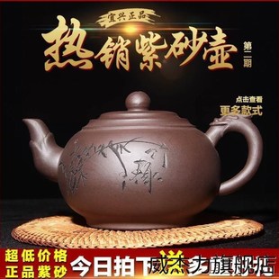 紫砂茶壶功夫泡茶壶家用大号朱泥壶沏茶壶过滤花茶壶红茶茶具套装