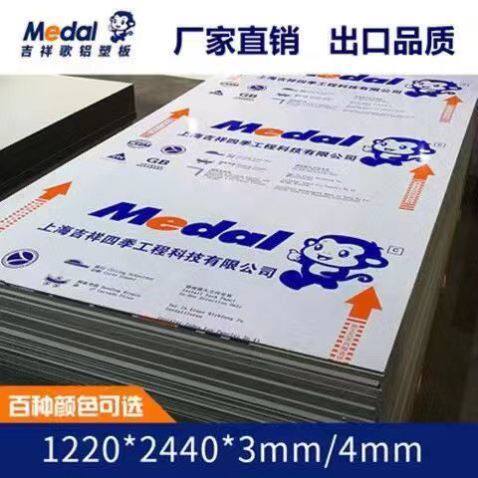 铝塑板氟碳铝防火板材装饰悬吊式天花板仿木纹幕墙干挂广告外墙定