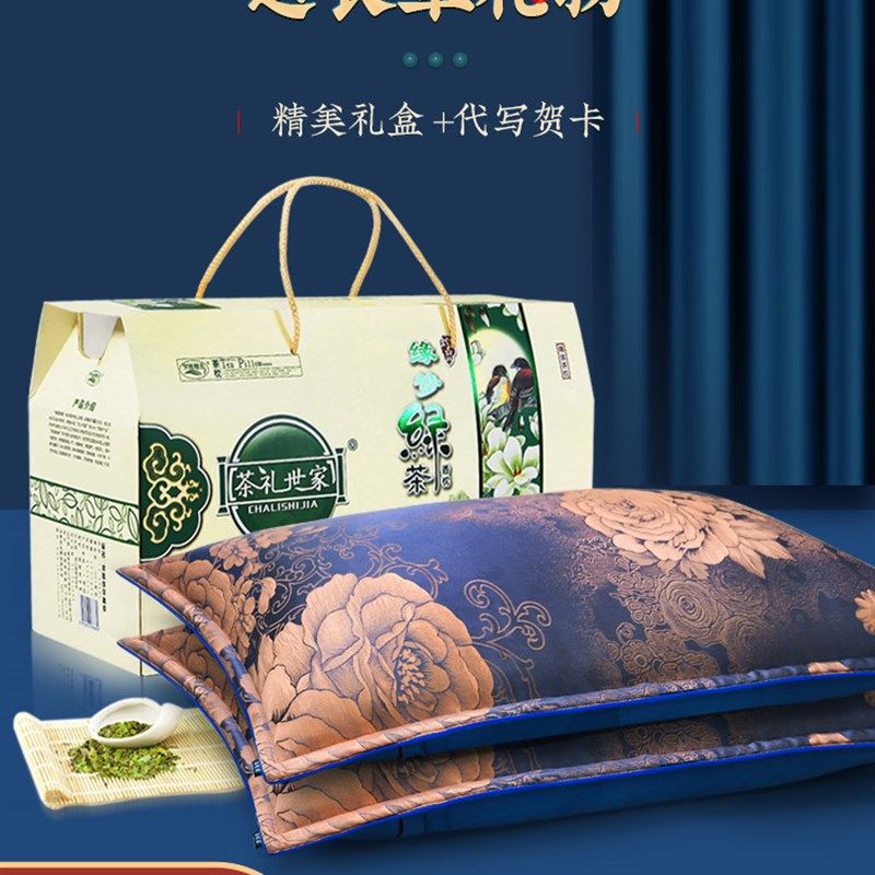 过年礼物实用送长辈爷爷奶奶妈妈父母爸爸给丈母娘的新年老人礼品