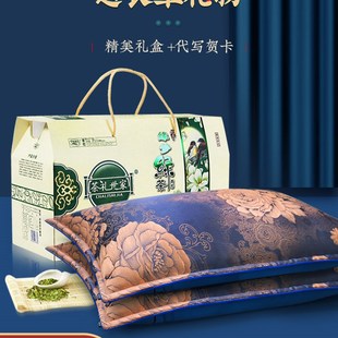 过年礼物实用送长辈爷爷奶奶妈妈父母爸爸给丈母娘的新年老人礼品