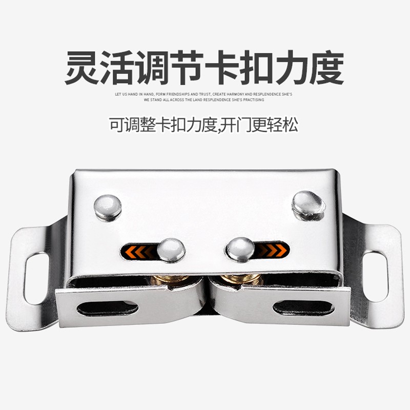 不锈钢碰珠卡扣固定衣柜门碰老式柜门开关配件扣夹锁扣厨门磁吸扣