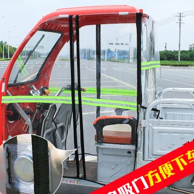 快递三轮车挡风帘电动遮雨帘前侧面挡雨棚围帘子雨棚车篷防雨布