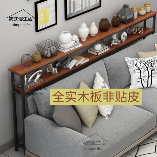 沙发后置物架长条桌客厅超窄缝多层实木靠墙玄关桌夹缝10厘米宽cm