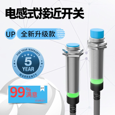 M12接近开关三线24V金属感应开关电感式NPN二线220V常开PNP传感器