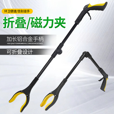 家用拾取器取物器夹子卫生钳环卫清洁防滑胶皮手柄弯曲折叠垃圾夹