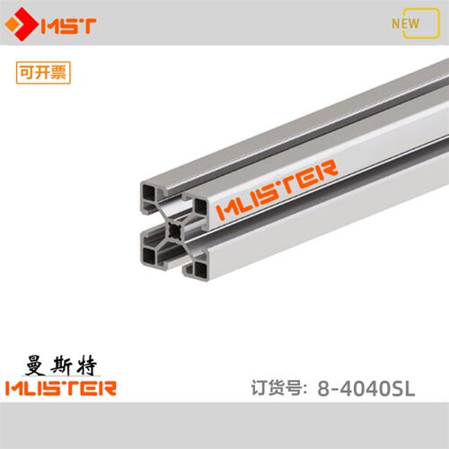 工业铝合金型材4040欧标流水线型材机械臂支架工作台铝框架定制