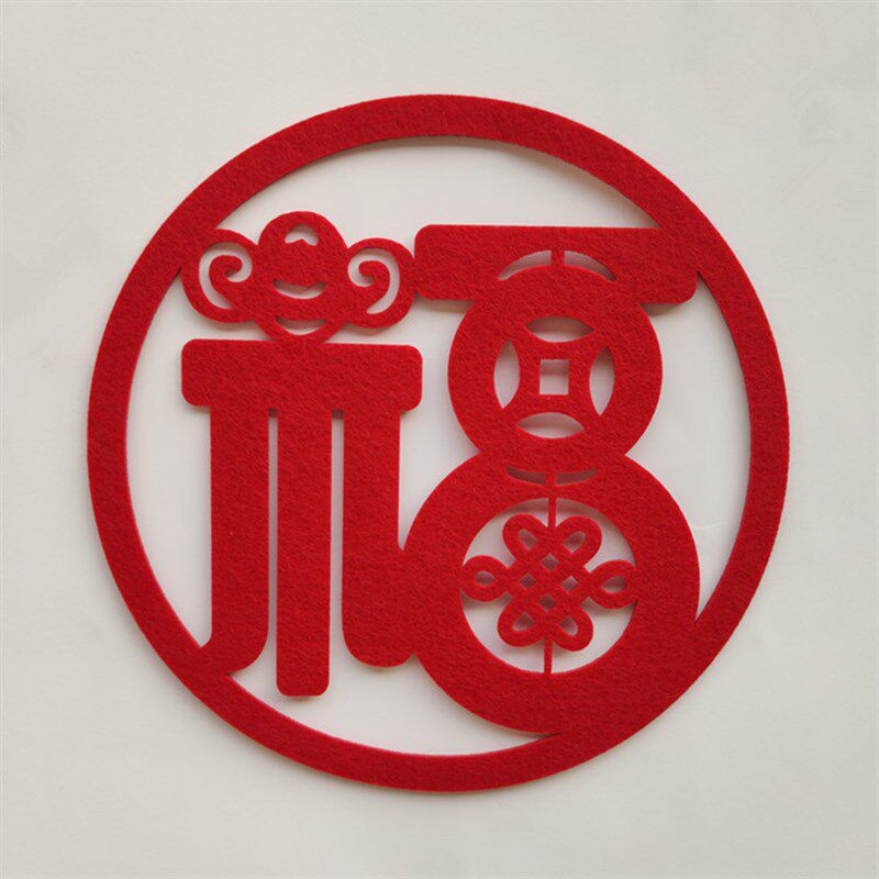 2020春节过年装饰用品福字门贴玻璃窗花大小立体福字对联墙贴剪纸