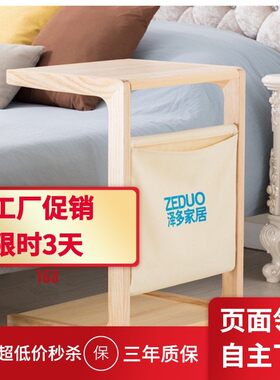 实木沙发边几边角桌小茶桌子茶台UC原木小尺寸床头方桌可移动茶几