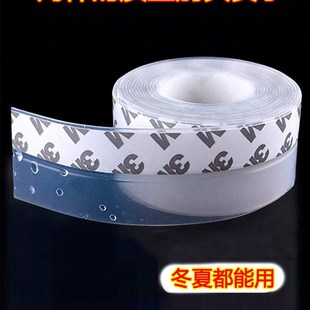 门防风挡门淋浴房门缝门底胶条密封条不锈钢门挡板密封防水门贴