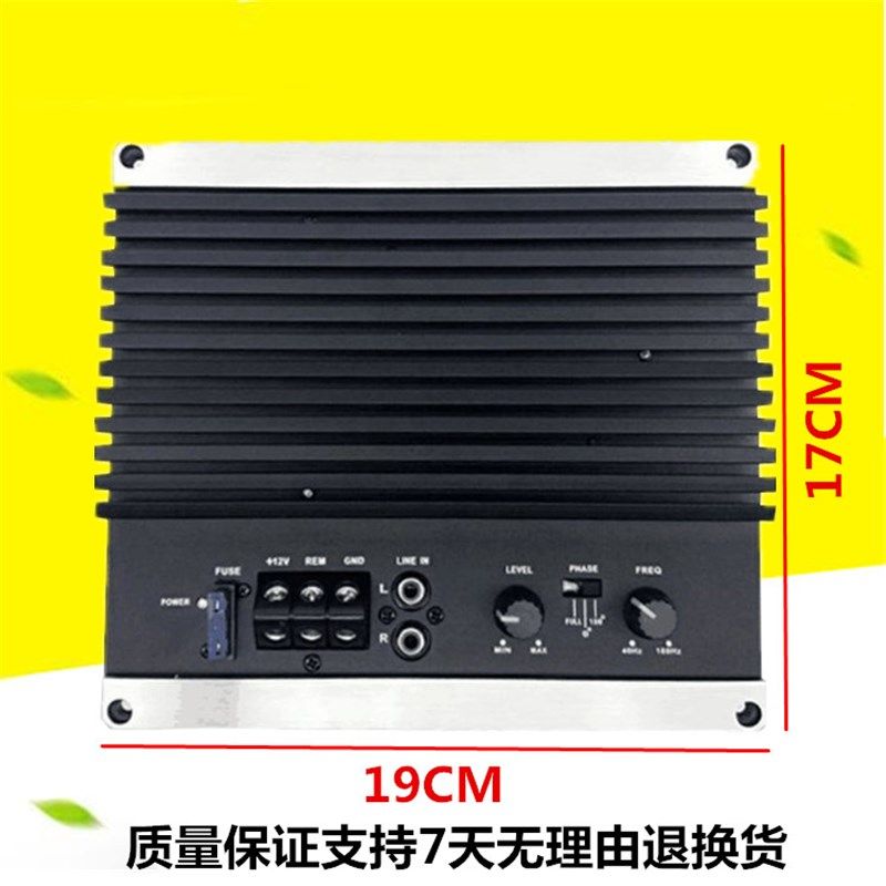 功放板大功率1000w专业12V低音炮有源功放单路桥接汽车功放纯低音