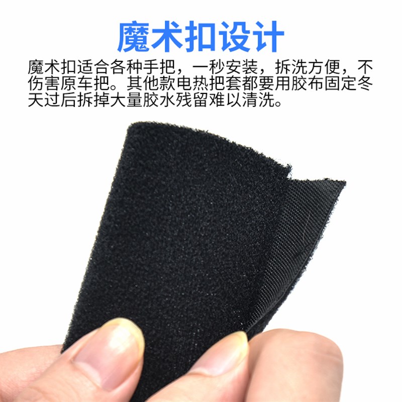 125摩托车电热手把套12V发热把手可调温改装通用踏板车电加热手柄