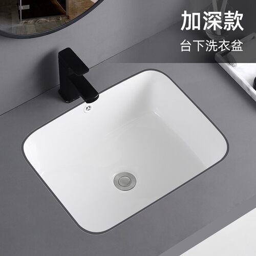 阳台加深台下盆嵌入式洗手盆卫生间陶瓷单盆平底超深大容量洗衣盆