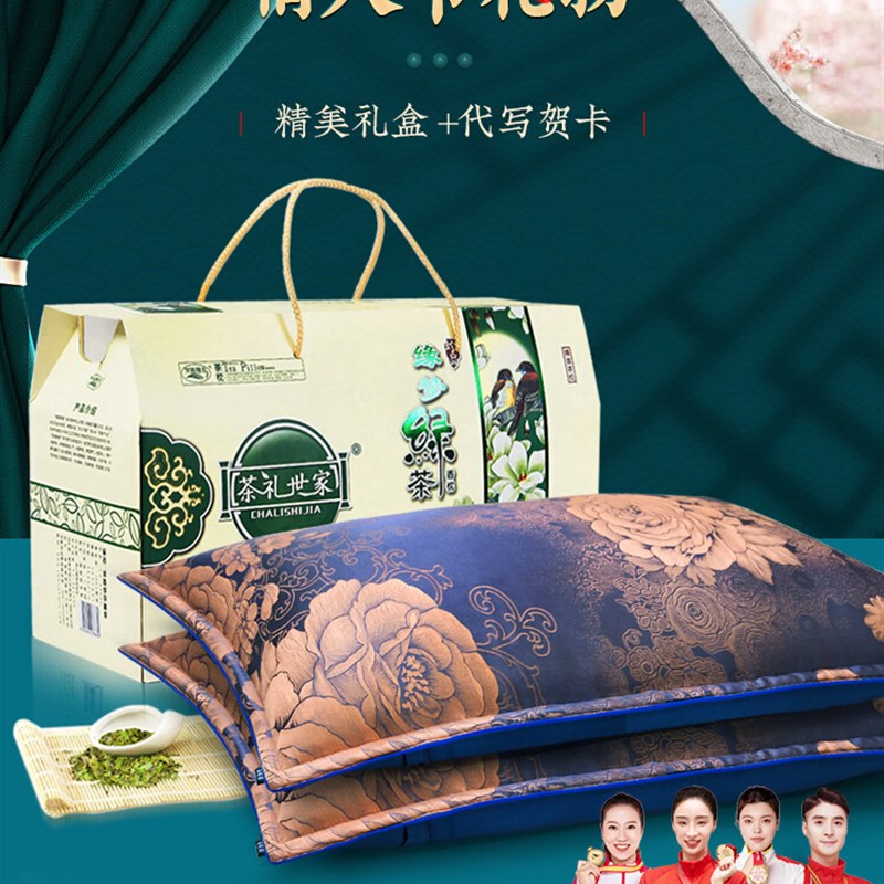 情人节礼物送女友实用给父母长辈妈妈爸爸老人母亲的高档生日礼品