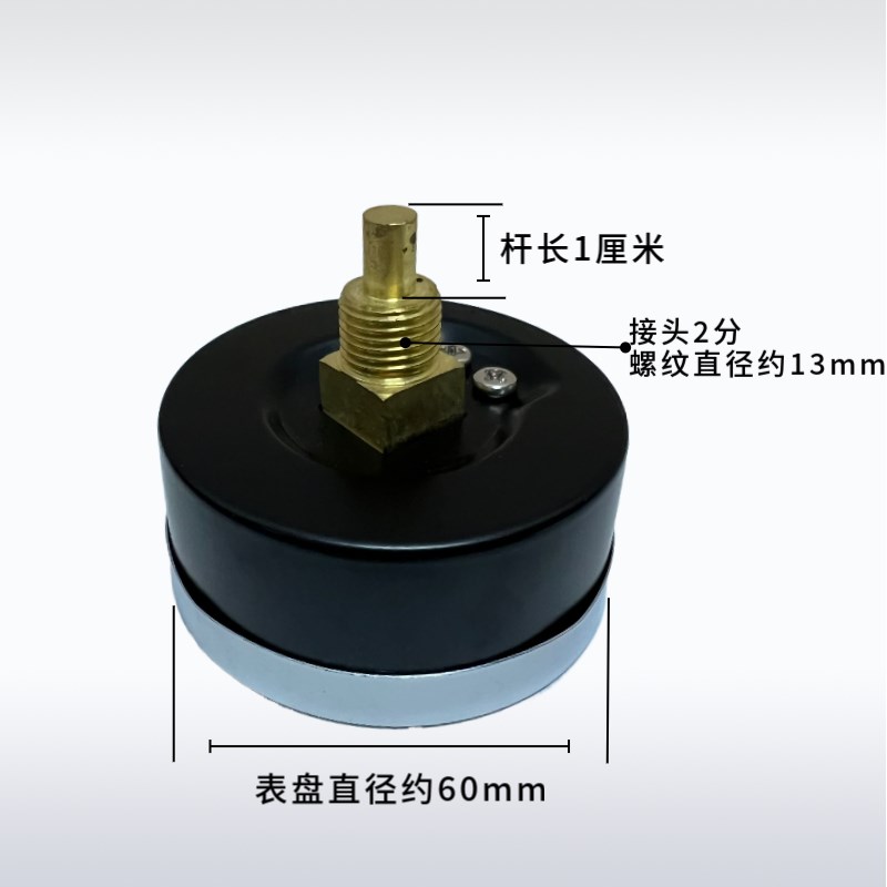 Y60轴向温度压力一体表地暖用压力表水压气压分水器0-120温压表