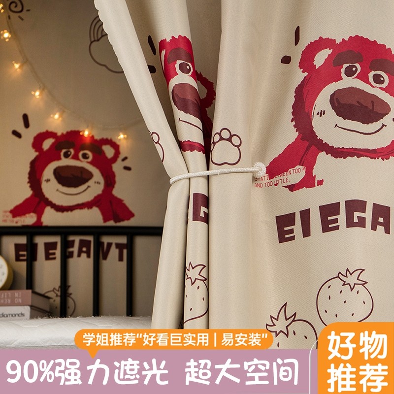 大学生宿舍床帘强遮光上铺下铺寝室卡通加厚蚊帐一体式床幔男女