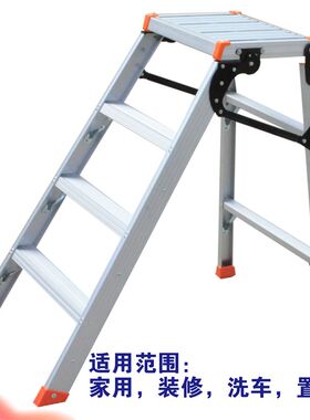 特厚理货梯子洗车平台折叠便携收纳脚手架装修工程铝合金家用马凳