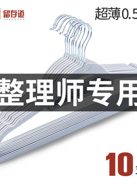 留存道卞老师推荐收纳神器无痕魔术衣撑植绒衣架挂钩家庭卧室通用