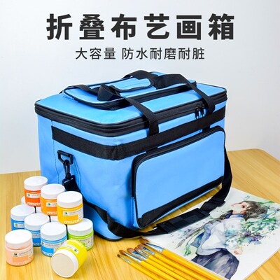 防水大号工具箱帆布画箱折叠颜料果冻水粉箱美术工具箱画包整理箱