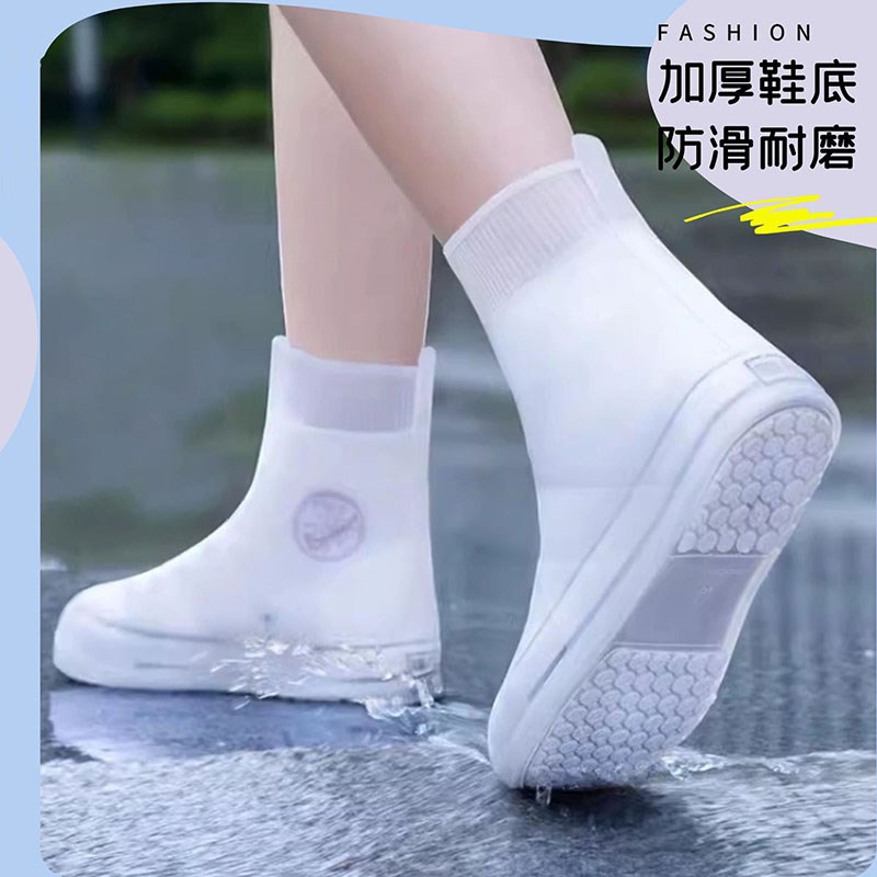 一次性雨鞋套鞋套硅胶水鞋防水防滑脚套下雨外穿雨靴脚套