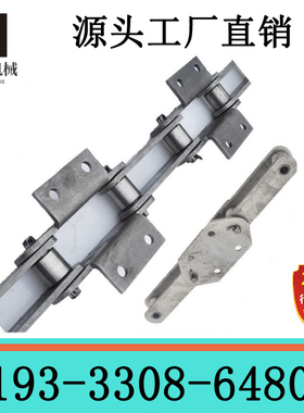 NE15NE30NE50斗式提升机链条上料机输送链斗提机工业传动板式链条