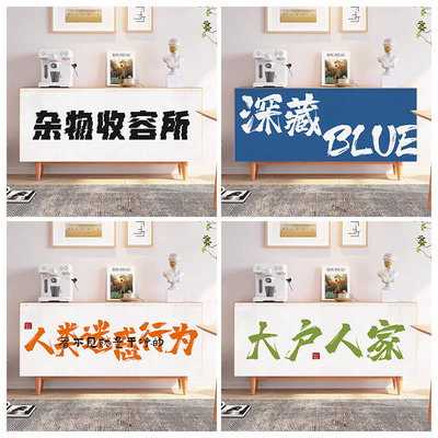 厨房整体橱柜遮挡帘柜子门帘免打孔布帘魔术贴帘杂物遮丑防尘滑轨