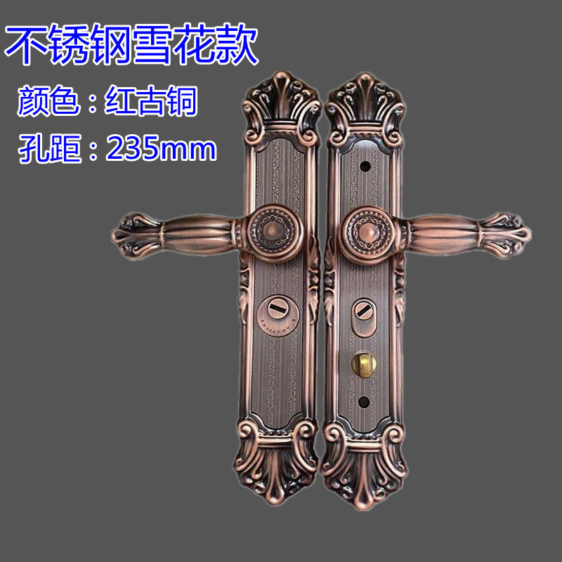 不锈钢防盗门锁家用通用型入户大门把手红古铜雪花短款面板执手锁