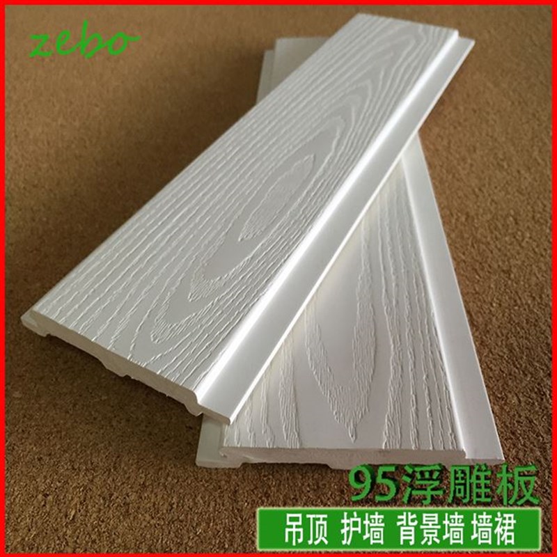 木塑集成吊顶生态木浮雕板护墙幼儿园墙裙天花格栅阳台墙板