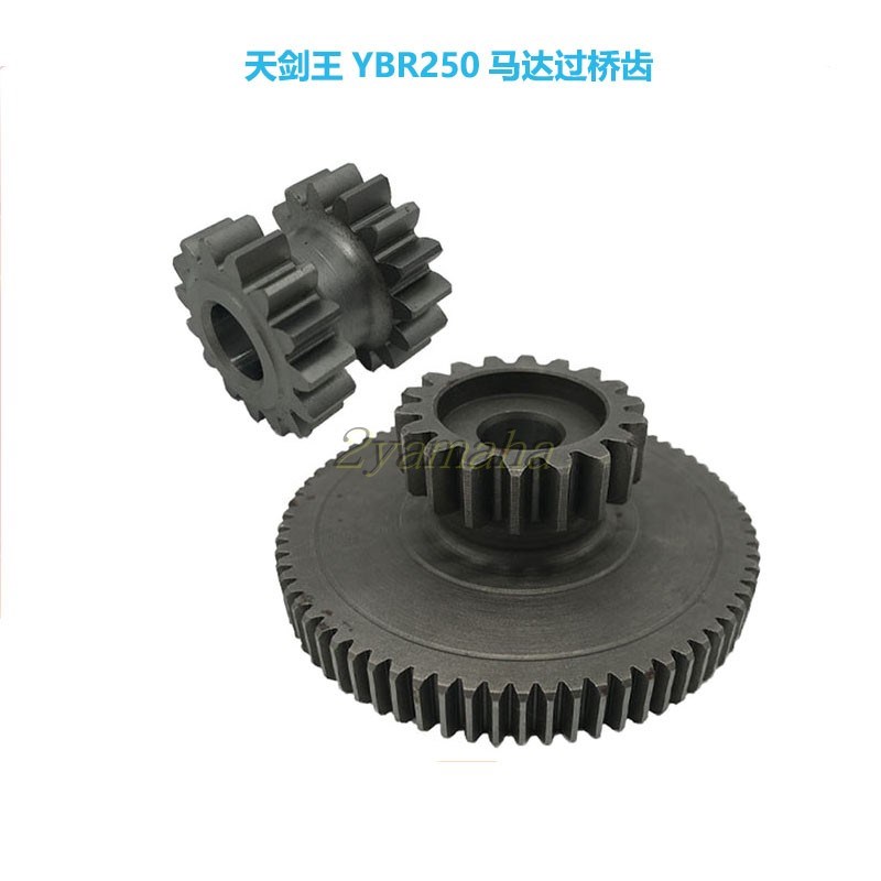 天剑王马达齿天剑王YBR250马达过桥齿惰齿轮