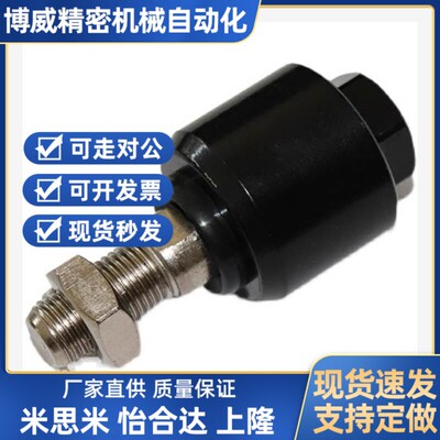 浮动接头偏心型WHB01-M8/M10/M12/M14/M16/M18/M20-1.0/1.25/1.5