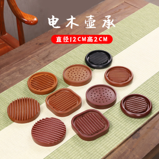 电木壶承壶托干泡台小号家用紫砂壶垫茶宠垫茶杯垫茶具茶道零配件