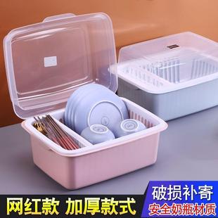厨房碗筷收纳盒放碗碟塑料碗盘柜沥水碗架家用收纳箱带盖子餐具置