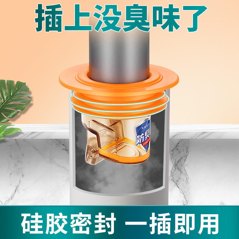 下水管道防臭密封塞圈厨房水槽菜盆洗衣机排水管堵口防返臭神器50